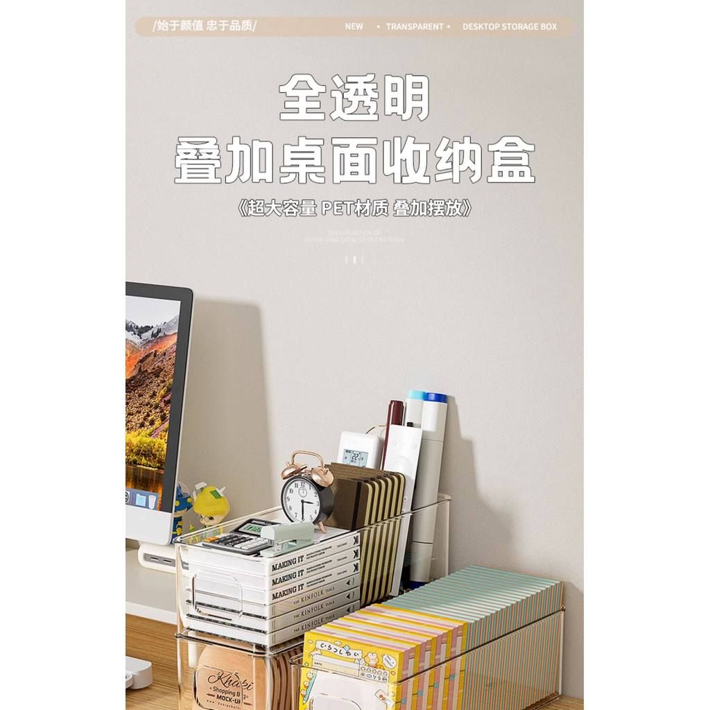  Hộp Đựng Để Bàn Trong Suốt PET - Giỏ Mỹ Phẩm Hình Chữ Nhật, Ngăn Kéo Nhiều Lớp Đựng Đồ Lặt Vật [GIAO HÀNG 2-10 NGÀY | SỈ TỪ 2 TRIỆU | CÓ THỂ IN LOGO] 