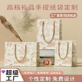  Túi xách bao bì mờ phim hoạt hình trẻ em quần áo cửa hàng quần áo phong cách mới 