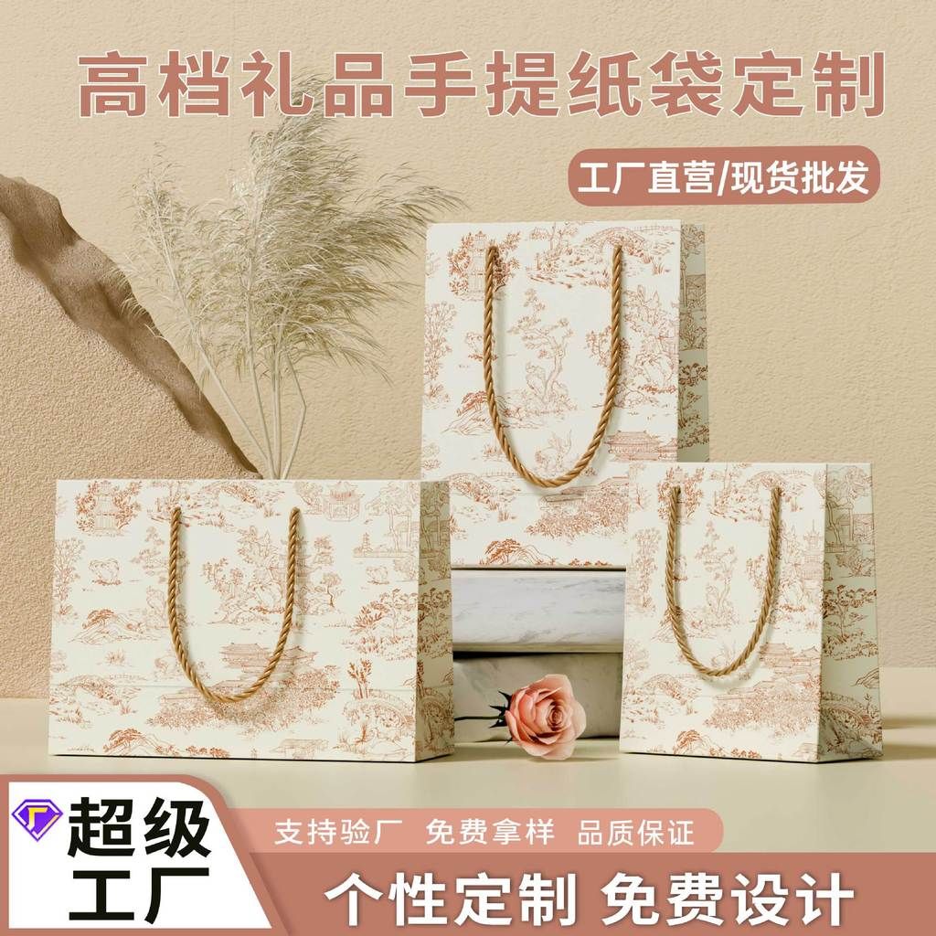  Túi xách bao bì mờ phim hoạt hình trẻ em quần áo cửa hàng quần áo phong cách mới 