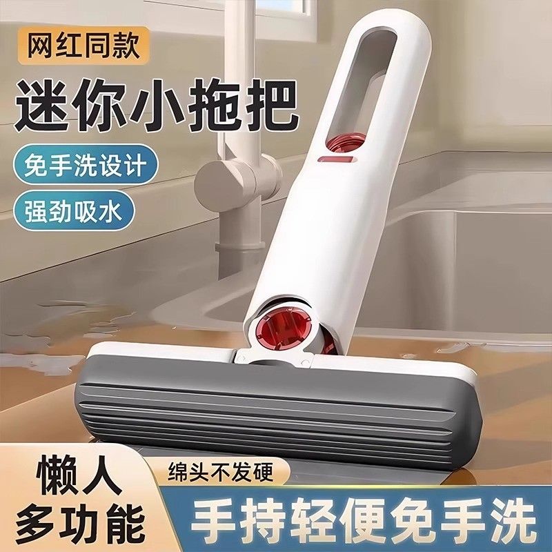  Cây Lau Nhà Mini Bọt Biển Thấm Nước - Chổi Lau Gia Dụng Cầm Tay, Dùng Cho Bàn, Máy Tính, Kệ Tủ [GIAO HÀNG 2-10 NGÀY | SỈ TỪ 2 TRIỆU | CÓ THỂ IN LOGO] 