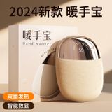  新款毛绒暖手宝充电暖宝宝暖手神器双面自发热便携式手握取暖神器 