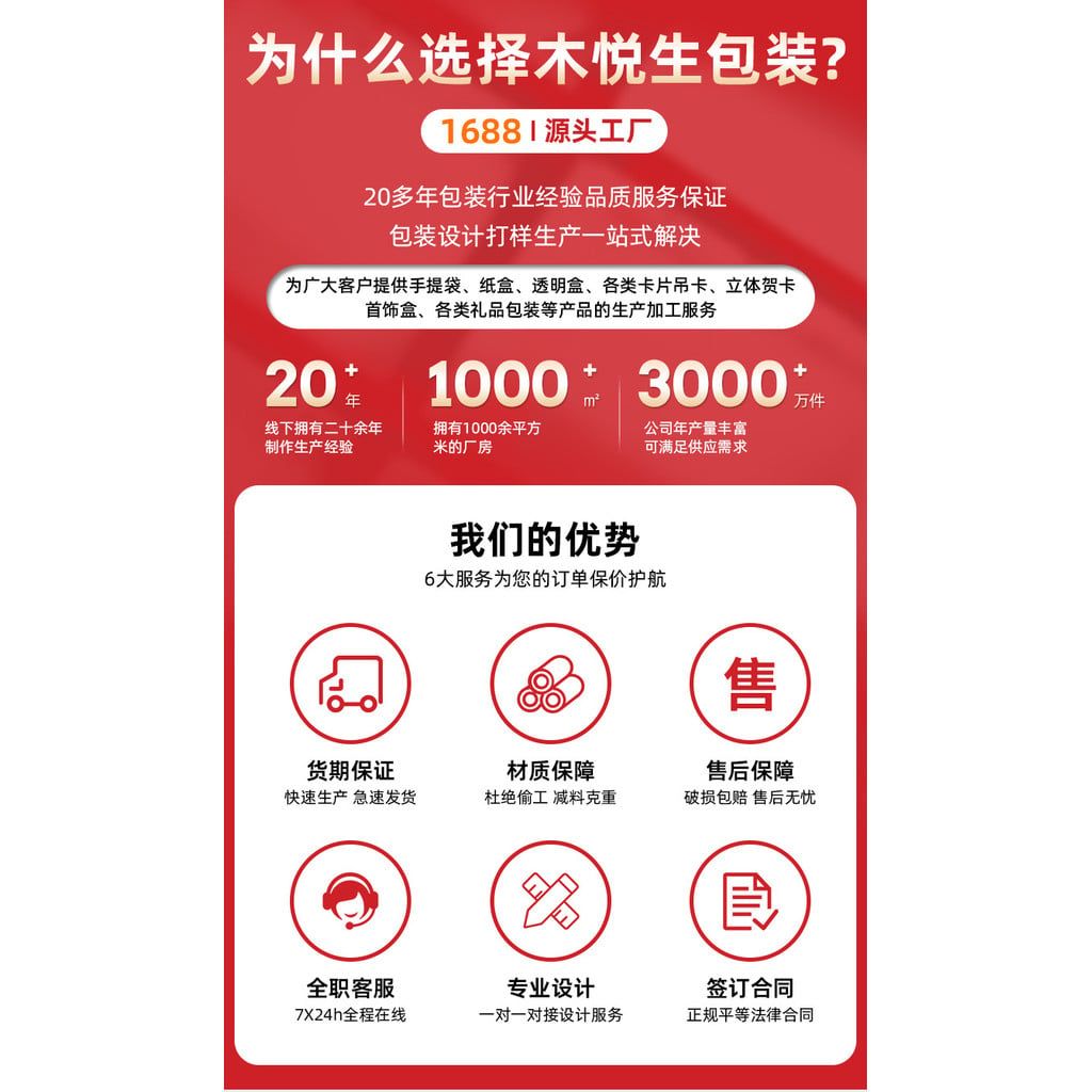  Túi quà tặng lễ hội màu đỏ cửa hàng quần áo túi xách có thể thêm logo 