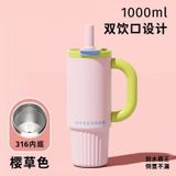  Cốc giữ nhiệt ruột gốm cốc nước có ống hút kiểu dáng đẹp cho cả nam và nữ 