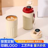  Cốc cà phê chân không đặt làm cốc giữ nhiệt thông minh bằng thép không gỉ 