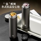  Cốc giữ nhiệt titan cao cấp quà tặng văn phòng doanh nghiệp 