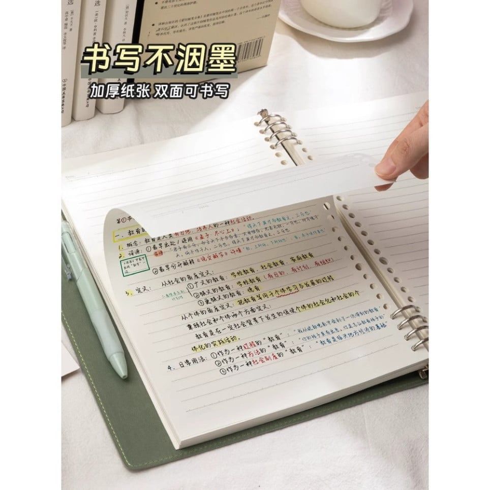  Combo 2 Sổ Bìa Rời Da Mềm Siêu Bền - Thiết Kế Cao Cấp Tháo Được 