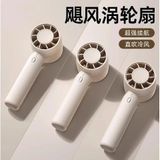  Quạt Nhỏ Tua Bin Cầm Tay USB Sạc Điện Để Bàn Văn Phòng [GIAO HÀNG 2-10 NGÀY | SỈ TỪ 2 TRIỆU | CÓ THỂ IN LOGO] 