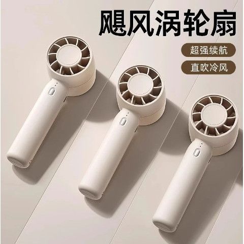  Quạt Nhỏ Tua Bin Cầm Tay USB Sạc Điện Để Bàn Văn Phòng [GIAO HÀNG 2-10 NGÀY | SỈ TỪ 2 TRIỆU | CÓ THỂ IN LOGO] 