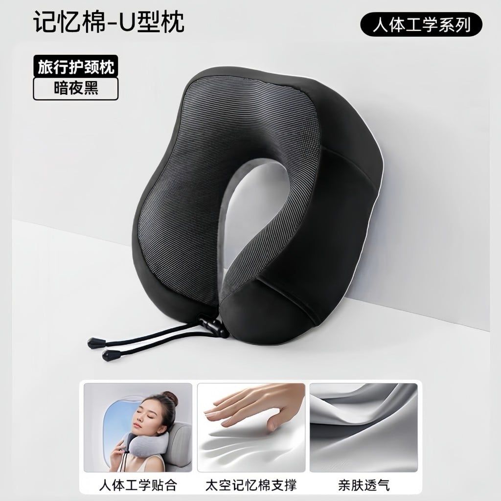  Gối Tựa Cổ Hình Chữ U Du Lịch - Gối Đầu, Gối Cổ, Dùng Cho Xe Ô Tô, Máy Bay, Đường Dài [GIAO HÀNG 2-10 NGÀY | SỈ TỪ 2 TRIỆU | CÓ THỂ IN LOGO] 