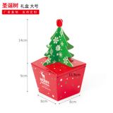  Sổ tay vải lụa graffiti tranh tay trắng độc đáo giao thoa nghệ thuật toàn cầu 
