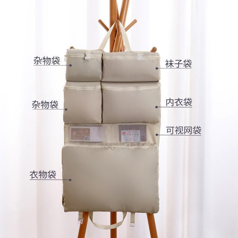  旅行包七合一便携出差收纳包收纳袋大容量衣物化妆品整理分类网兜 
