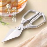 Kéo Cắt Xương Gà Bằng Inox Đa Năng - Kéo Nhà Bếp Sắc Bén, Cắt Thực Phẩm, Thịt, Rau Củ Dễ Dàng [GIAO HÀNG 2-10 NGÀY | SỈ TỪ 2 TRIỆU | CÓ THỂ IN LOGO] 