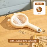  Bộ Lọc Sữa Đậu Nành Dụng Cụ Nhà Bếp Thần Thánh [GIAO HÀNG 2-10 NGÀY | SỈ TỪ 2 TRIỆU | CÓ THỂ IN LOGO] 