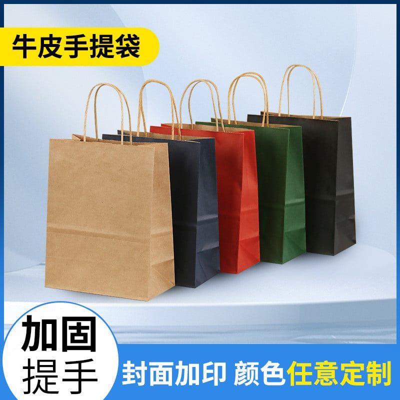  Túi giấy kraft đựng bánh mì bánh ngọt túi mang đi cho shop bakery 