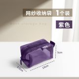  Túi Đựng Bút Lưới Nylon Nhiều Màu - Hộp Bút Dung Tích Lớn, Văn Phòng Phẩm Đơn Giản, Dùng Cho Kỳ Thi Học Sinh [GIAO HÀNG 2-10 NGÀY | SỈ TỪ 2 TRIỆU | CÓ THỂ IN LOGO] 