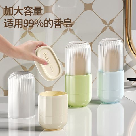  Hộp Đựng Xà Phòng Du Lịch Bằng Nhựa Có Nắp Kèm Bàn Chải [GIAO HÀNG 2-10 NGÀY | SỈ TỪ 2 TRIỆU | CÓ THỂ IN LOGO] 