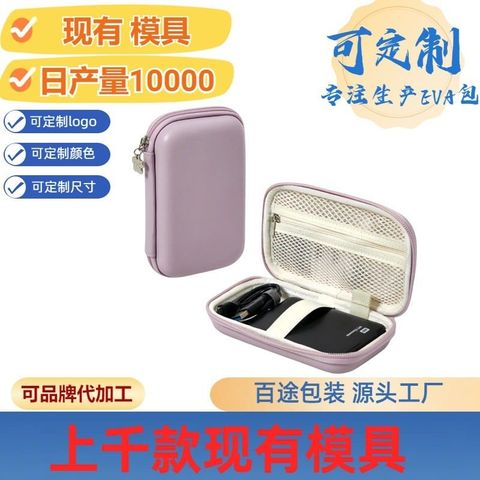  Túi Lưu Trữ Phụ Kiện Kỹ Thuật Số Hình Vuông Tròn - Đựng Tai Nghe, Cáp Dữ Liệu, Cáp C [GIAO HÀNG 2-10 NGÀY | SỈ TỪ 2 TRIỆU | CÓ THỂ IN LOGO] 