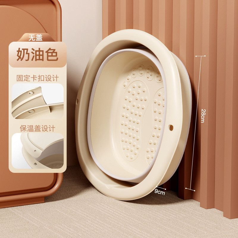  Chậu Ngâm Chân Phong Cách Kem Có Thể Gấp Gọn Tiện Mang Theo [GIAO HÀNG 2-10 NGÀY | SỈ TỪ 2 TRIỆU | CÓ THỂ IN LOGO] 