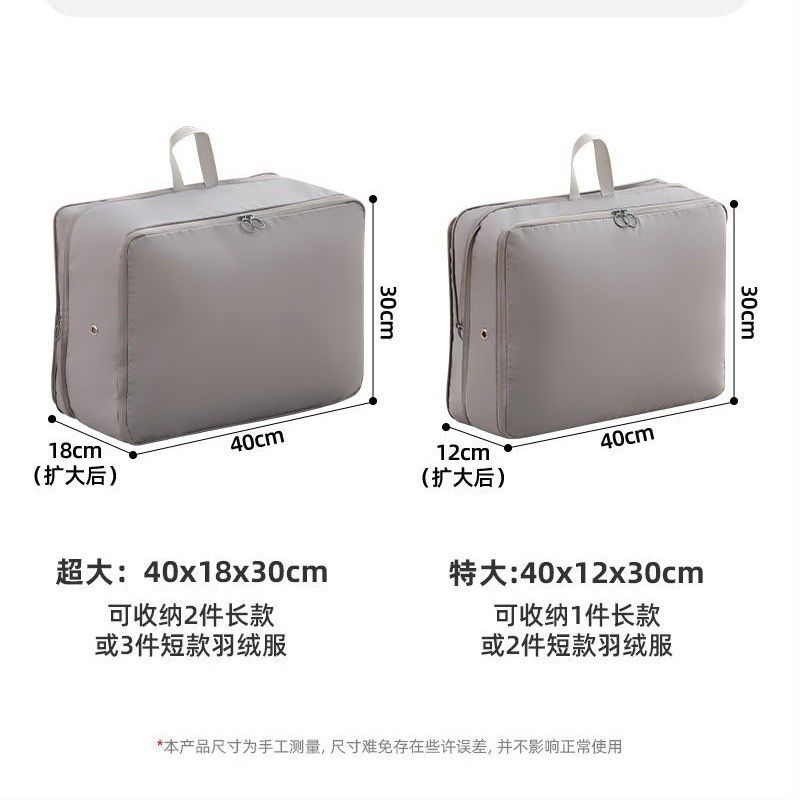  斜纹牛津布羽绒服收纳包带拉链双层家用旅行衣物压缩袋免抽气立体 