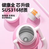  Cốc giữ nhiệt thép không gỉ có ống hút quai xách cho học sinh 