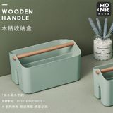  Hộp Đựng Đồ Cầm Tay Bằng Nhựa Hộp Đựng Đồ Ăn Vặt Cầm Tay Hộp Đựng Mỹ Phẩm Văn Phòng Giỏ Đựng Đồ Để Bàn Nhà Bếp 