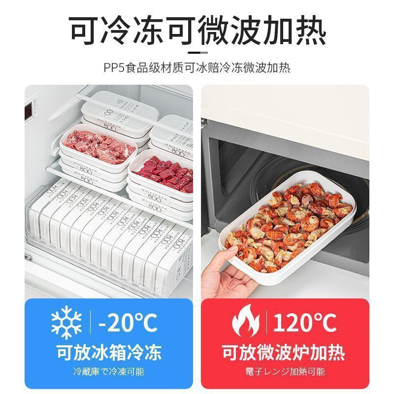  Hộp Bảo Quản Tủ Lạnh Nhật Bản Đựng Thịt Đông Lạnh & Rau [GIAO HÀNG 2-10 NGÀY | SỈ TỪ 2 TRIỆU | CÓ THỂ IN LOGO] 
