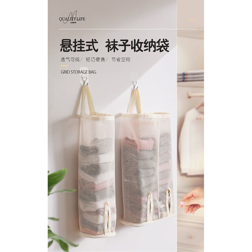  Túi Lưới Treo Tủ Quần Áo Đựng Đồ Lót, Tất, Áo Ngực Sinh Viên [GIAO HÀNG 2-10 NGÀY | SỈ TỪ 2 TRIỆU | CÓ THỂ IN LOGO] 