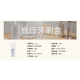  Bộ Đồ Dùng Du Lịch Cốc Súc Miệng - Hộp Đựng Bàn Chải Đánh Răng, Cốc Nước Cầm Tay, Vệ Sinh Cá Nhân [GIAO HÀNG 2-10 NGÀY | SỈ TỪ 2 TRIỆU | CÓ THỂ IN LOGO] 