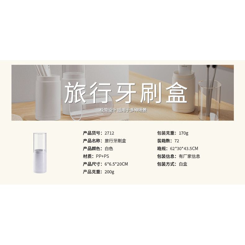  Bộ Đồ Dùng Du Lịch Cốc Súc Miệng - Hộp Đựng Bàn Chải Đánh Răng, Cốc Nước Cầm Tay, Vệ Sinh Cá Nhân [GIAO HÀNG 2-10 NGÀY | SỈ TỪ 2 TRIỆU | CÓ THỂ IN LOGO] 