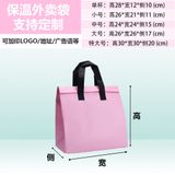  Túi vải không dệt đóng gói mang đi, túi takeaway, túi đựng thực phẩm và thương mại 
