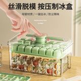  Hộp Đá Viên Silicone Khuôn Lưới Dung Tích Lớn Gia Dụng [GIAO HÀNG 2-10 NGÀY | SỈ TỪ 2 TRIỆU | CÓ THỂ IN LOGO] 