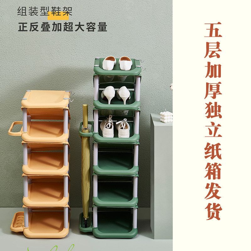  Giá Để Giày Một Chiếc Và Hai Chiều Dùng Trong Phòng Ngủ [GIAO HÀNG 2-10 NGÀY | SỈ TỪ 2 TRIỆU | CÓ THỂ IN LOGO] 