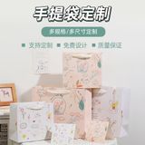  Túi quà tặng mẫu mới mùa hè đóng gói lễ hội sinh nhật túi giấy xách tay 