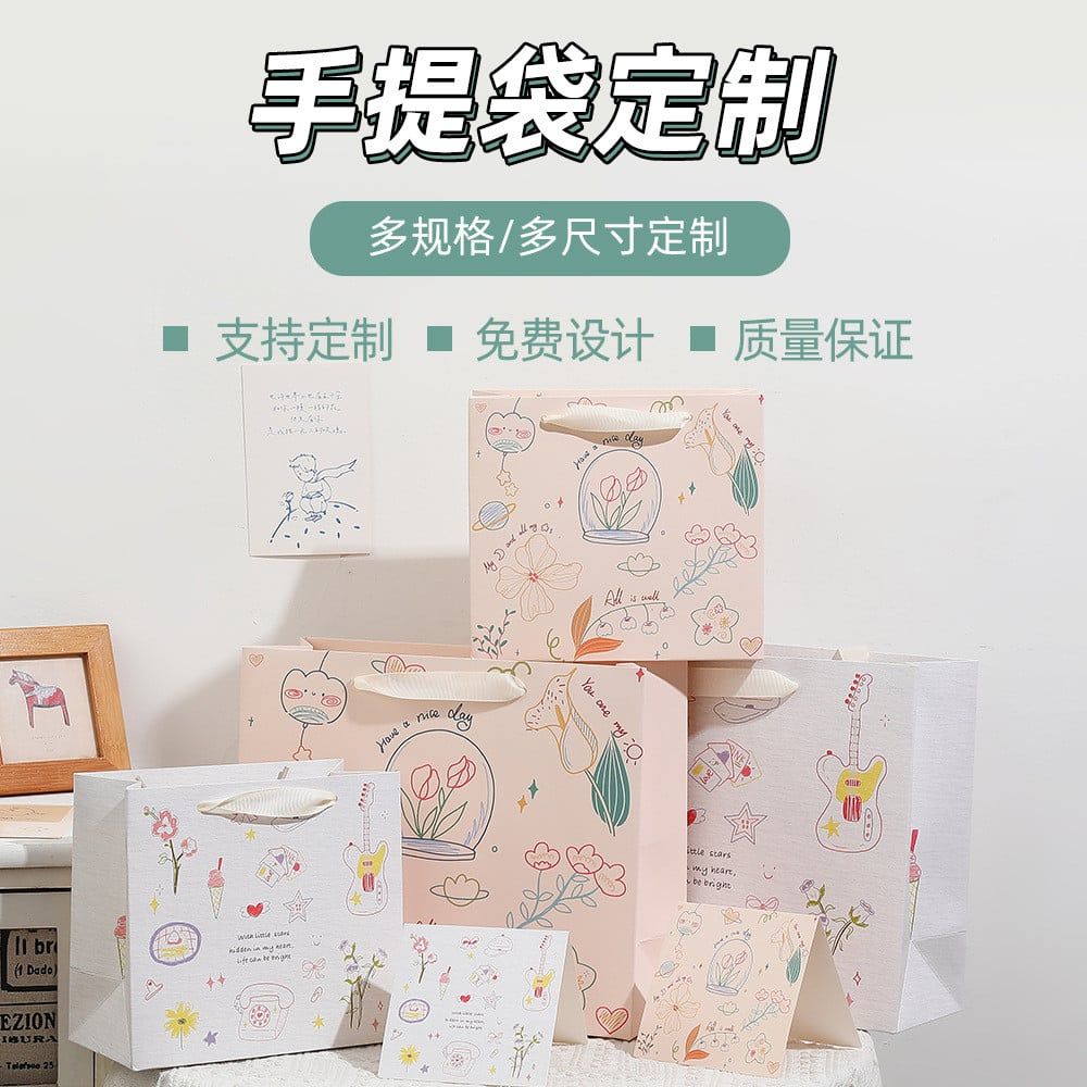  Túi quà tặng mẫu mới mùa hè đóng gói lễ hội sinh nhật túi giấy xách tay 