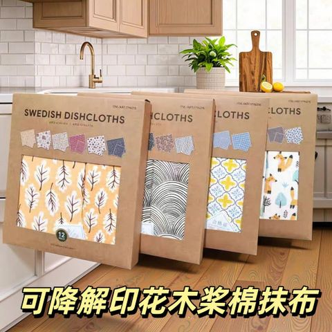  Khăn Lau Bông Bằng Gỗ In Họa Tiết Tùy Chỉnh - Vải Lau Đa Năng, Quà Tặng, Quà Lưu Niệm Doanh Nghiệp, Thay Thế Nhãn Dán [GIAO HÀNG 2-10 NGÀY | SỈ TỪ 2 TRIỆU | CÓ THỂ IN LOGO] 