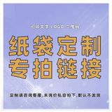  Túi giấy kraft đựng bánh mì bánh ngọt in logo cho shop bakery 