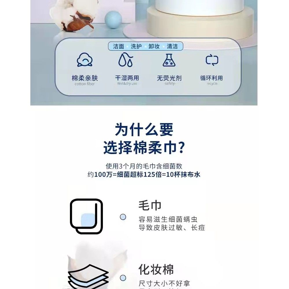  Khăn Rửa Mặt Dùng Một Lần Bông Ngọc Trai Cuộn Bán Buôn [GIAO HÀNG 2-10 NGÀY | SỈ TỪ 2 TRIỆU | CÓ THỂ IN LOGO] 