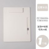  ```(Đặt Hàng Trước) Bộ 2 Kẹp Bìa Da Chuyên Nghiệp Cho Hội Nghị & Ký Kết``` 