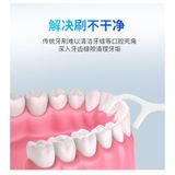  Chỉ Tăm Nha Khoa Dạng Cánh Cung Siêu Mịn - Que Đánh Răng Dùng Một Lần, Hỗ Trợ Chăm Sóc Răng Miệng, Vệ Sinh Kẽ Răng [GIAO HÀNG 2-10 NGÀY | SỈ TỪ 2 TRIỆU | CÓ THỂ IN LOGO] 