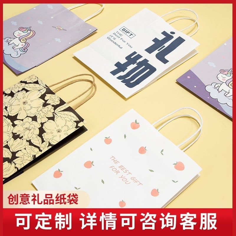  Túi tote sáng tạo logo túi giấy kraft tùy chỉnh quà tặng sinh nhật mẫu giáo ngày nhà giáo 