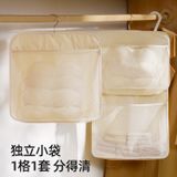  Giỏ Treo Tường Đựng Quần Áo Bẩn, Tất Bằng Vải Polyester - Túi Lưới Đa Năng Cho Phòng Tắm, Phòng Ngủ, Ký Túc Xá [GIAO HÀNG 2-10 NGÀY | SỈ TỪ 2 TRIỆU | CÓ THỂ IN LOGO] 