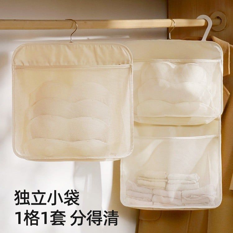  Giỏ Treo Tường Đựng Quần Áo Bẩn, Tất Bằng Vải Polyester - Túi Lưới Đa Năng Cho Phòng Tắm, Phòng Ngủ, Ký Túc Xá [GIAO HÀNG 2-10 NGÀY | SỈ TỪ 2 TRIỆU | CÓ THỂ IN LOGO] 