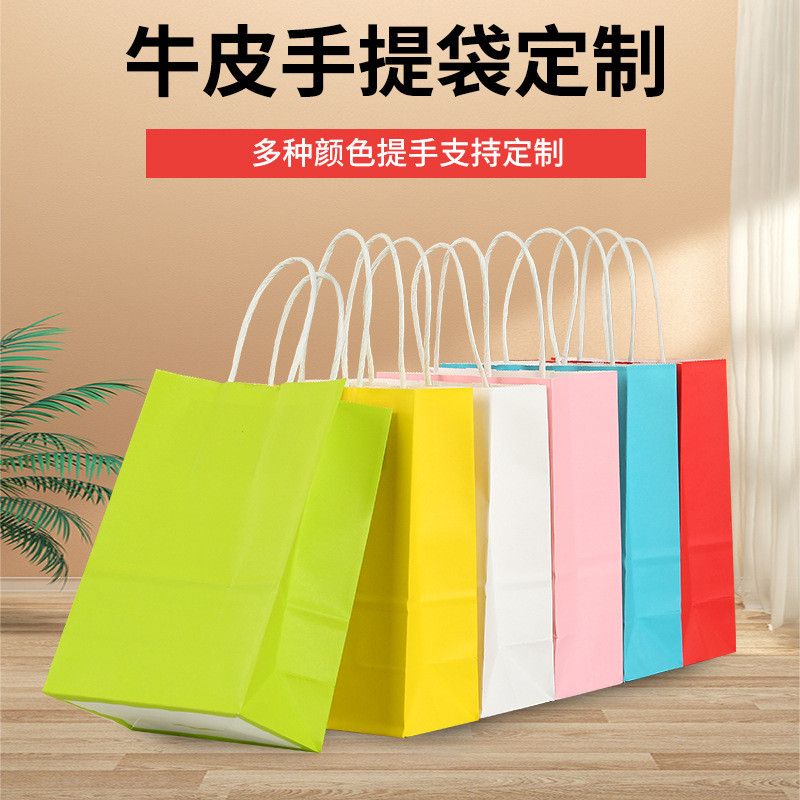  Túi giấy kraft đựng bánh mì bánh ngọt túi mang đi cho shop bakery 