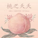  Bộ Combo 10 Thẻ N Miếng Dán Ông Giấy Phong Cách Trung Quốc - Series Mùa Xuân Floating Life 