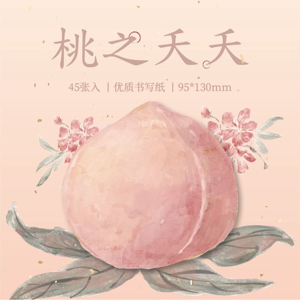  Bộ Combo 10 Thẻ N Miếng Dán Ông Giấy Phong Cách Trung Quốc - Series Mùa Xuân Floating Life 