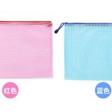  (HÀNG ĐẶT TRƯỚC) Combo 10 Túi Tài Liệu PVC Lưới Khóa Kéo Trong Suốt In Logo Được [GIAO HÀNG 2-10 NGÀY | SỈ TỪ 2 TRIỆU | CÓ THỂ IN LOGO] 