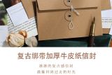  Túi giấy kraft phong bì đựng tài liệu thư từ retro văn phòng 