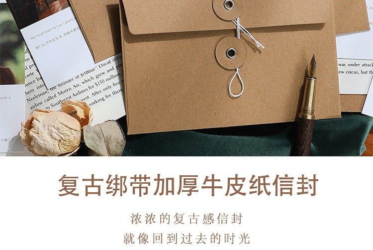  Túi giấy kraft phong bì đựng tài liệu thư từ retro văn phòng 