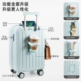  新款爆款大学生行李箱旅行箱结实耐用超大号密码箱小拉杆箱子 