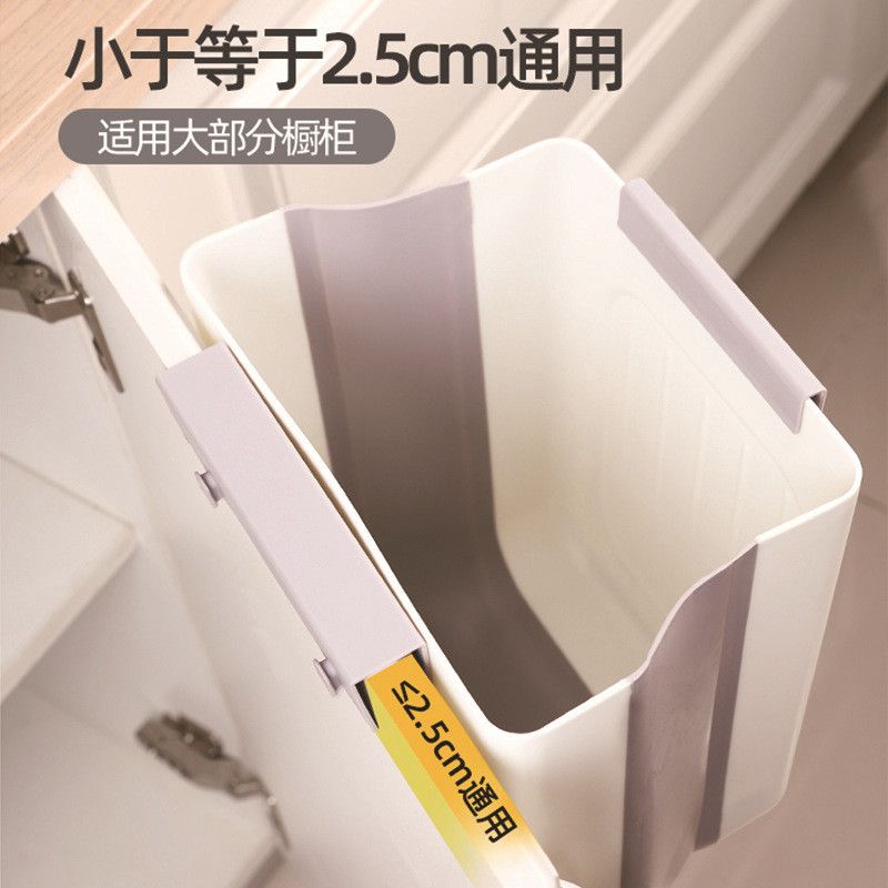  Thùng Rác Treo Tủ Bếp Gấp Gọn Bằng Nhựa Màu Kem, Xám - Giỏ Đựng Rác Miệng Rộng Đa Năng, Dùng Cho Gia Đình, Nhà Bếp [GIAO HÀNG 2-10 NGÀY | SỈ TỪ 2 TRIỆU | CÓ THỂ IN LOGO] 